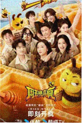 mozu剧场版 双面棋局 海报