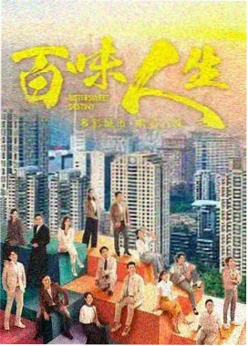 mozu剧场版 长夜将尽 海报
